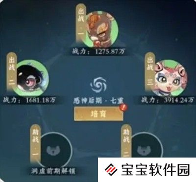 问剑长生灵兽攻略