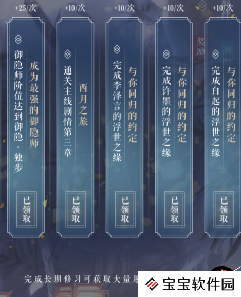 西月国冲分攻略