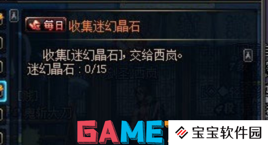 地下城与勇士起源迷幻晶石怎么获得 地下城与勇士起源迷幻晶石获得方法