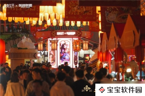 新春花市在深圳爆火，英雄联盟玩家有福了！