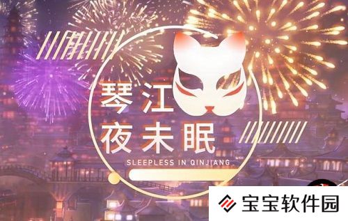 闪耀暖暖限时闪耀和非凡套装值得买吗？新主题开始时间图片详情解析