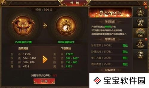 热血攻城一触即发，《盛世遮天》任谁主宰