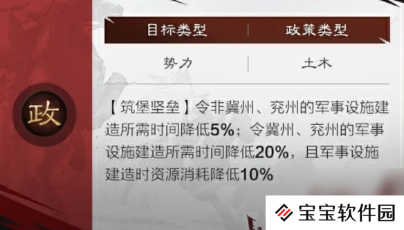 率土之滨新五星武将魏·于禁介绍