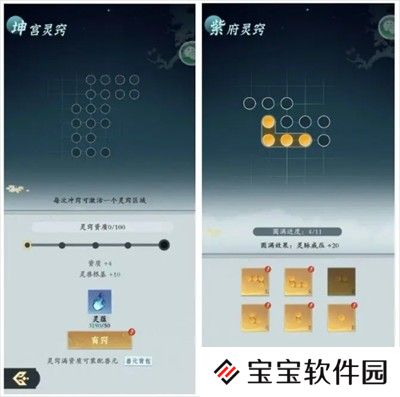 问剑长生灵兽攻略
