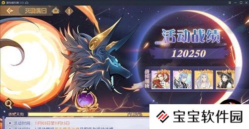 食物语天狗食日boss怎么打？天狗食日boss高分阵容攻略