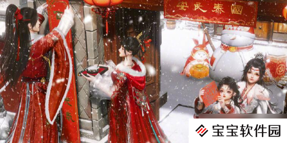 《剑网3》喜觅春联四海庆NPC在哪里介绍2025