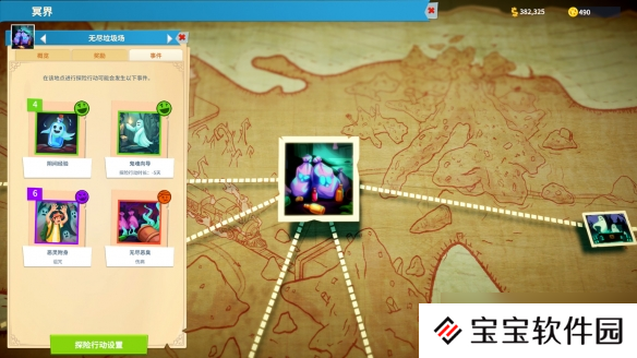 《双点博物馆》公开可获取展品的探险地点详情介绍