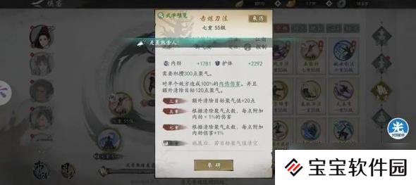 绘梦江湖