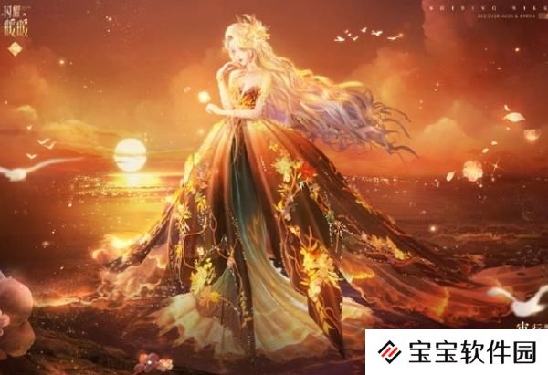 闪耀暖暖五周年限定服装鲸落图片
