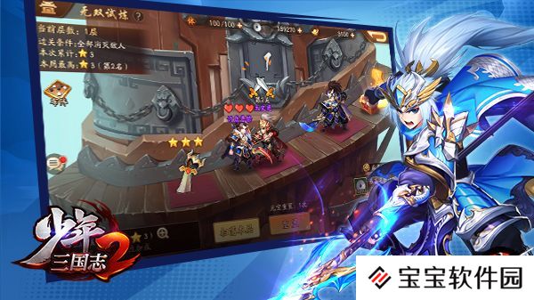 巧选加成 逐渐变强