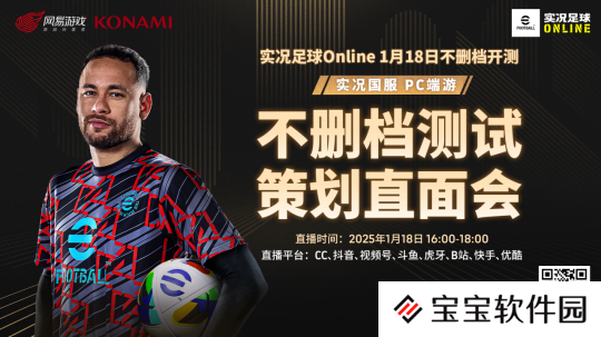 策划见面会精彩回顾，玩家最关心的话题出炉！