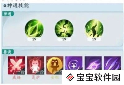 问剑长生灵兽攻略