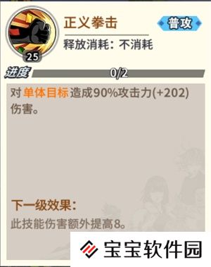 《一拳超人：最强之男》角色解析——无证骑士