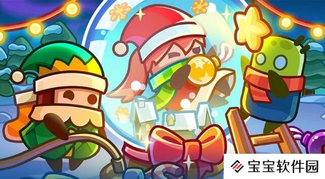回转大作战开启啦！