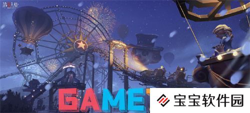 第五人格2024圣诞活动奖励是什么 第五人格2024圣诞活动奖励介绍