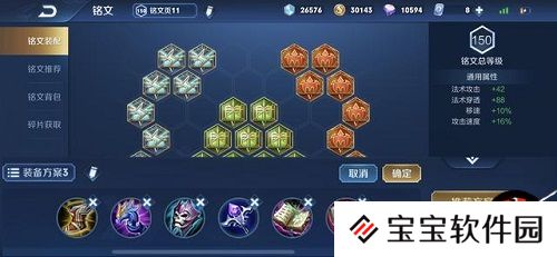 王者荣耀中路太乙真人打法教学攻略