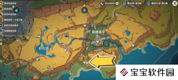 详细阅读:《原神》白栗栎木速刷路线 《原神》白栗栎木速刷路线