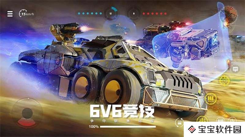 创世战车有什么模式可以玩