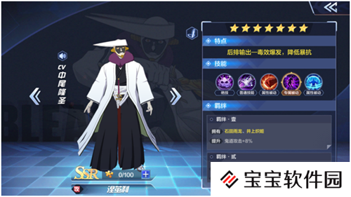 《BLEACH 境·界