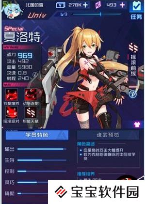 详细阅读:魂器学院射手哪个好?射手排行榜 魂器学院射手哪个好?射手排行榜