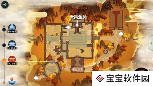 剑网3指尖江湖开元天宝群英图卷成就攻略