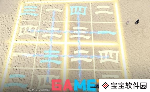 逆水寒逸闻任务巧算天机怎么通关 逆水寒逸闻任务巧算天机全关卡攻略