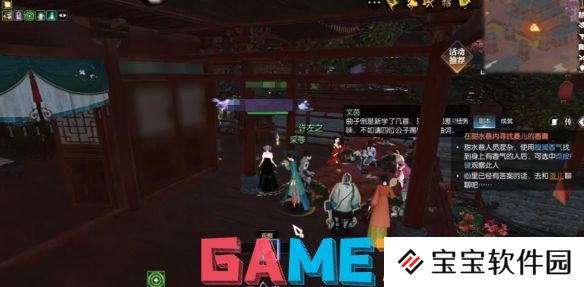 逆水寒逸闻任务锦囊遗香怎么做 逆水寒逸闻任务锦囊遗香图文攻略