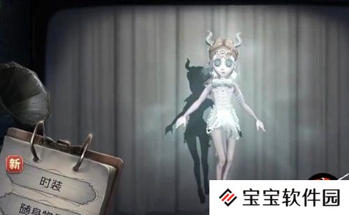 第五人格菲欧娜皮肤“祭司·撒玛拉图片
