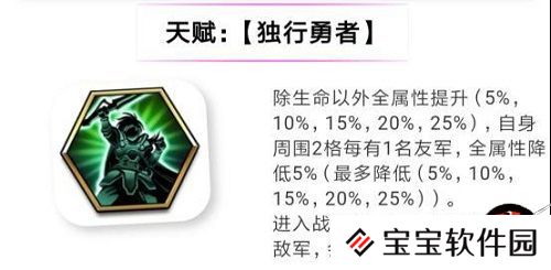 梦幻模拟战奥利佛技能装备攻略 奥利佛盗贼王子图片