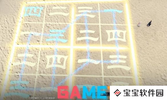 逆水寒逸闻任务巧算天机怎么通关 逆水寒逸闻任务巧算天机全关卡攻略