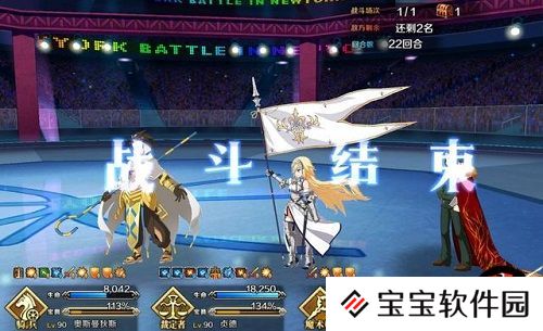 fgo闪闪祭示巴女王高难本通关攻略