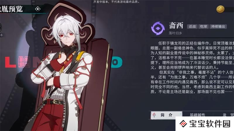 归龙潮阵容搭配