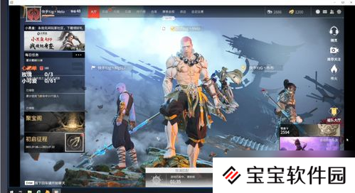 永劫无间22号要更新吗〖 永劫无间 英雄召回活动介绍〗