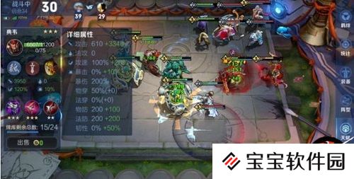 王者模拟战刺客站位阵容搭配攻略