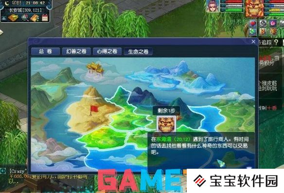 梦幻西游物种调查任务怎么完成 梦幻西游物种调查任务攻略
