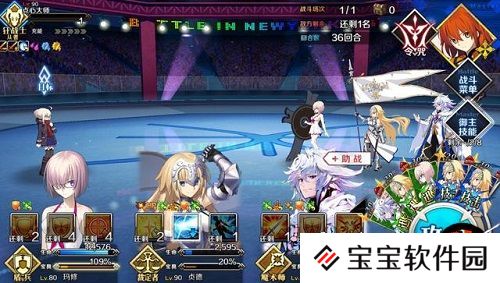 fgo新手闪闪祭超高难本BX毛副本通关攻略