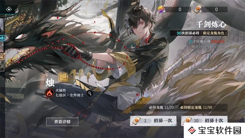 归龙潮阵容搭配