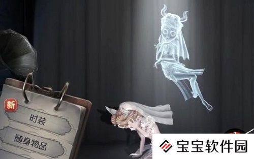 第五人格菲欧娜皮肤“祭司·撒玛拉图片