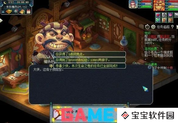 梦幻西游物种调查任务怎么完成 梦幻西游物种调查任务攻略