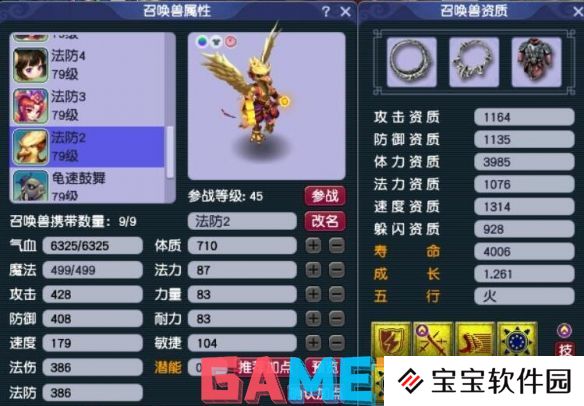 梦幻西游山河画境怎么过 梦幻西游山河画境通关攻略