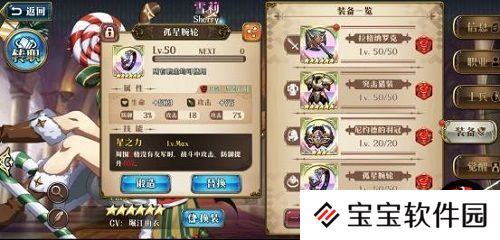 梦幻模拟战奥利佛盗贼王子技能装备攻略