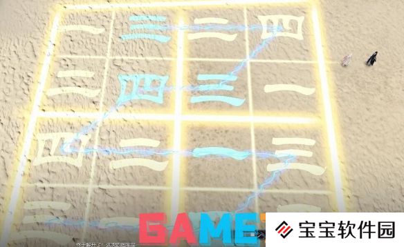 逆水寒逸闻任务巧算天机怎么通关 逆水寒逸闻任务巧算天机全关卡攻略