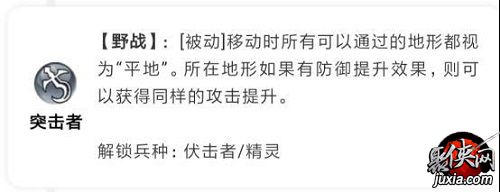 梦幻模拟战奥利佛盗贼王子技能装备攻略