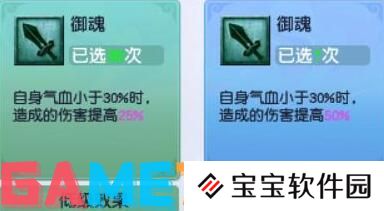 梦幻西游山河画境怎么过 梦幻西游山河画境通关攻略