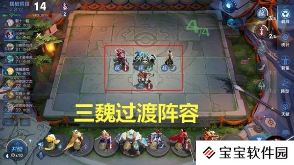 王者模拟战“养猪流”火了,后期轻松做到1V9,枝桠推荐解析细节