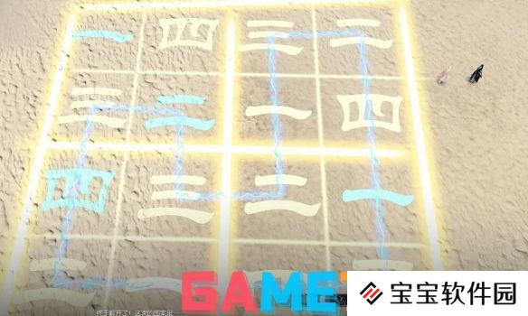 逆水寒逸闻任务巧算天机怎么通关 逆水寒逸闻任务巧算天机全关卡攻略