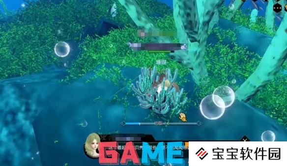 逆水寒逸闻任务无家可龟怎么做 逆水寒逸闻任务无家可龟图文攻略