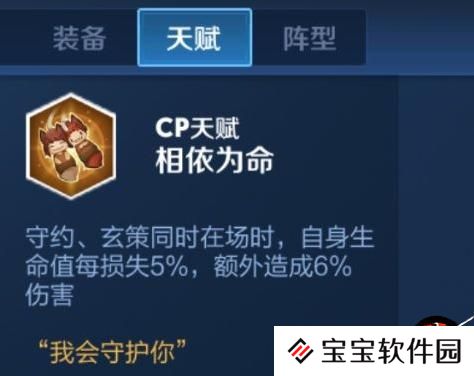 王者模拟战刺客站位阵容搭配攻略