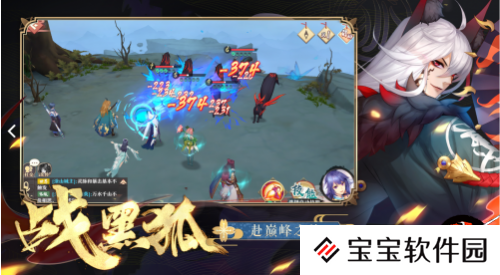 狐妖小红娘东方灵族技能搭配攻略