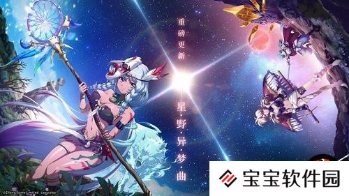 梦幻模拟战阿卡娅皮肤图片